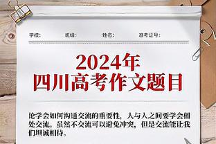 手感不佳但全能！亚历山大半场10中3拿13分7助&填满数据栏